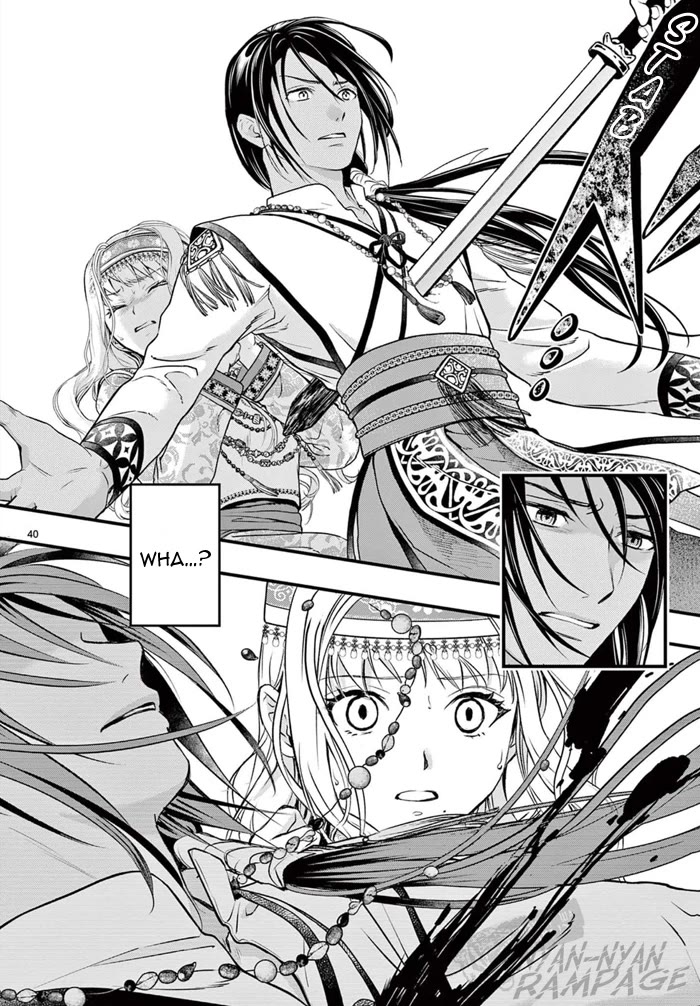 Fushigi Yuugi: Byakko Senki chapter 7 page 42