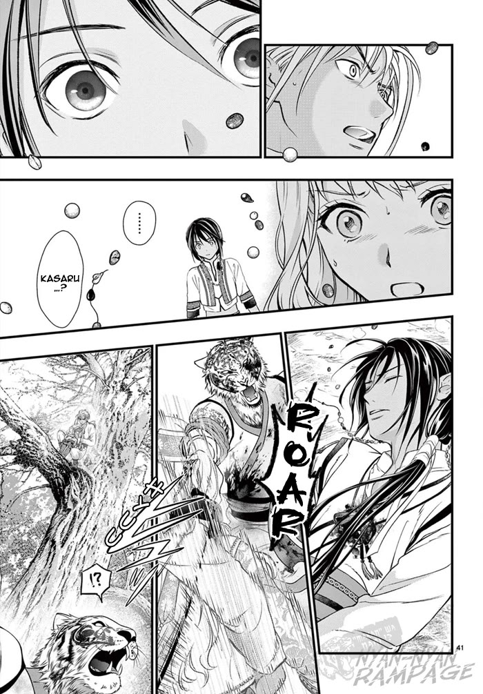 Fushigi Yuugi: Byakko Senki chapter 7 page 43