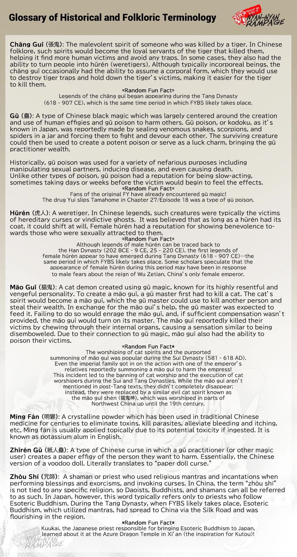 Fushigi Yuugi: Byakko Senki chapter 7 page 51