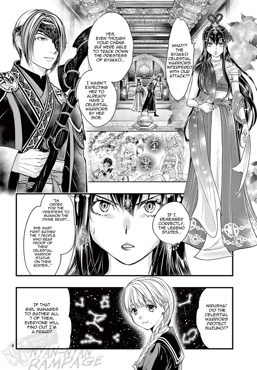 Fushigi Yuugi: Byakko Senki chapter 8 page 10