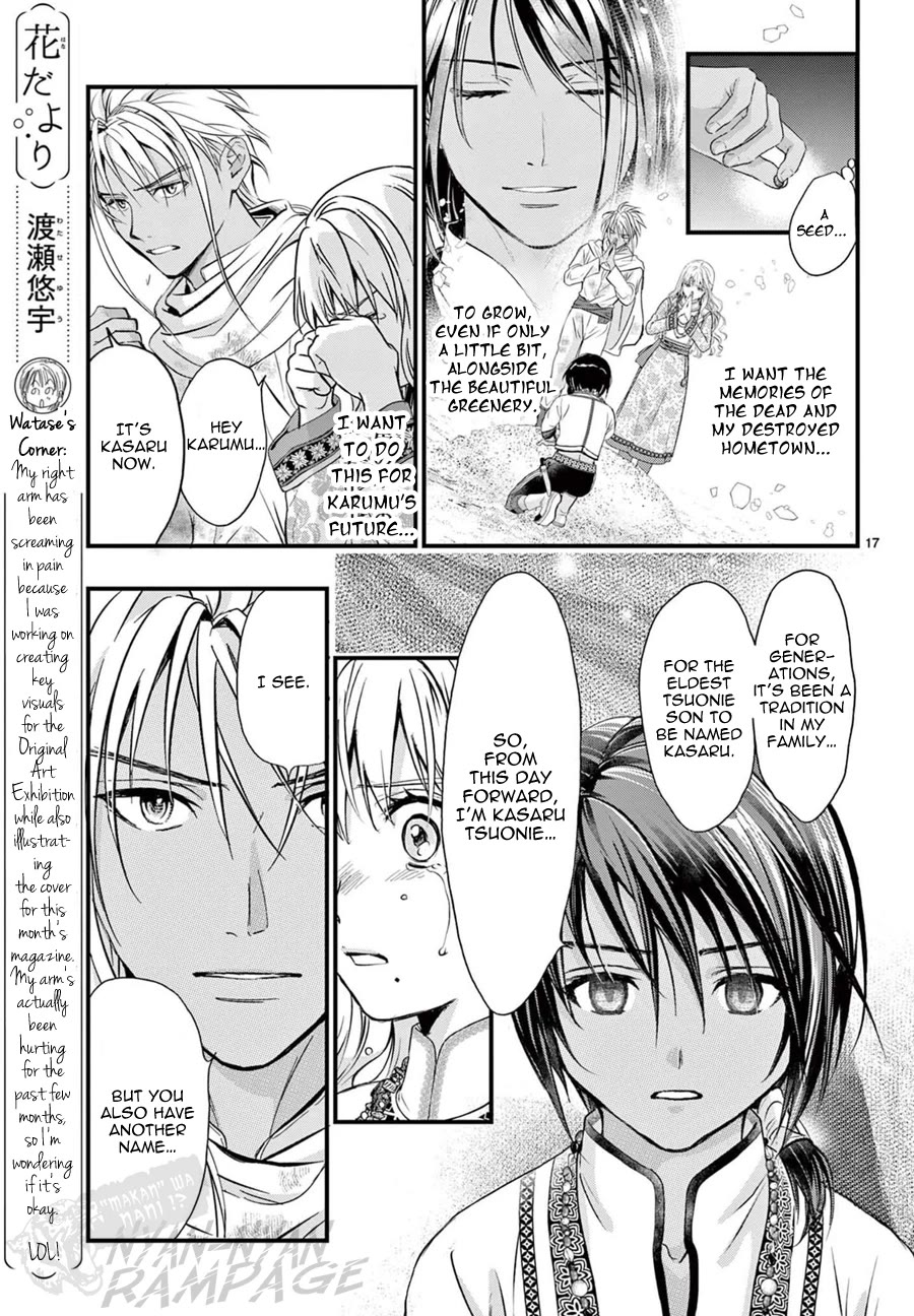 Fushigi Yuugi: Byakko Senki chapter 8 page 21