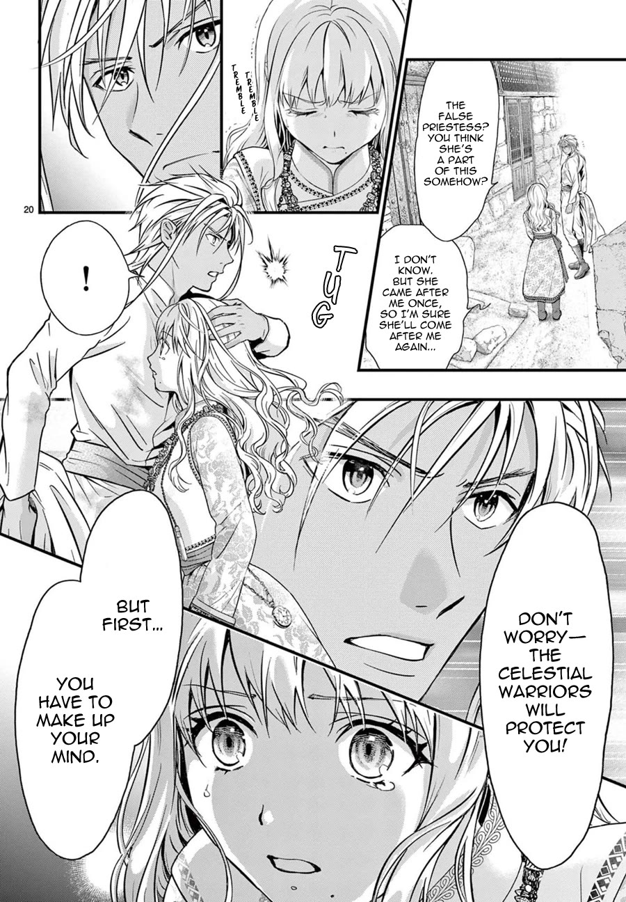 Fushigi Yuugi: Byakko Senki chapter 8 page 24