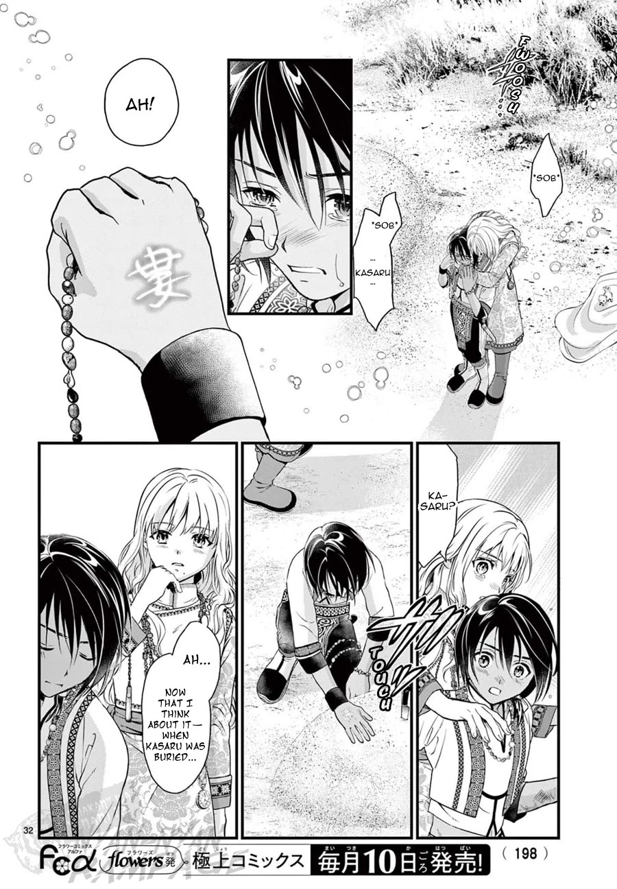 Fushigi Yuugi: Byakko Senki chapter 8 page 35