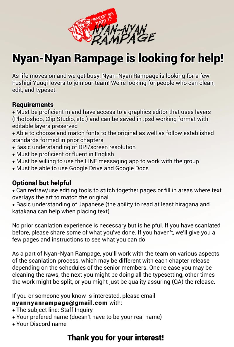 Fushigi Yuugi: Byakko Senki chapter 8 page 46