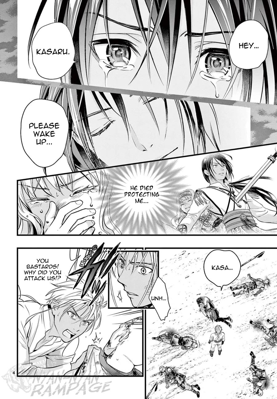 Fushigi Yuugi: Byakko Senki chapter 8 page 8