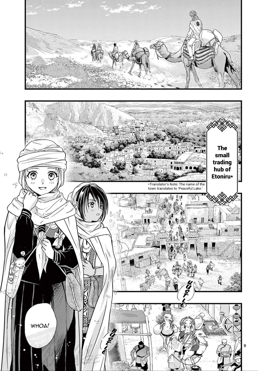 Fushigi Yuugi: Byakko Senki chapter 9 page 10