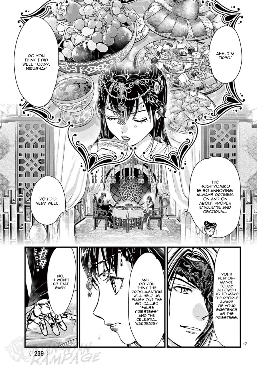 Fushigi Yuugi: Byakko Senki chapter 9 page 18