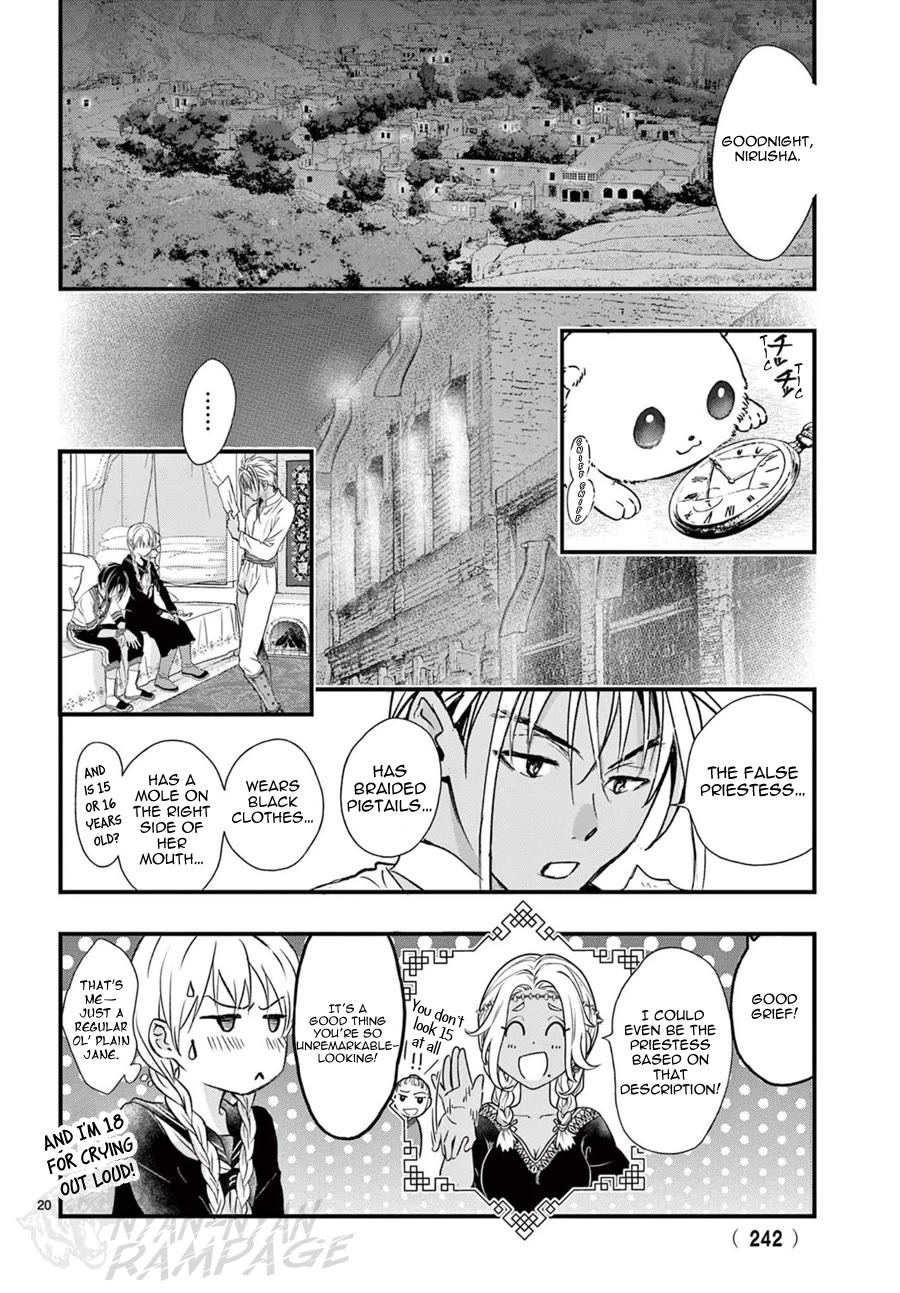 Fushigi Yuugi: Byakko Senki chapter 9 page 21