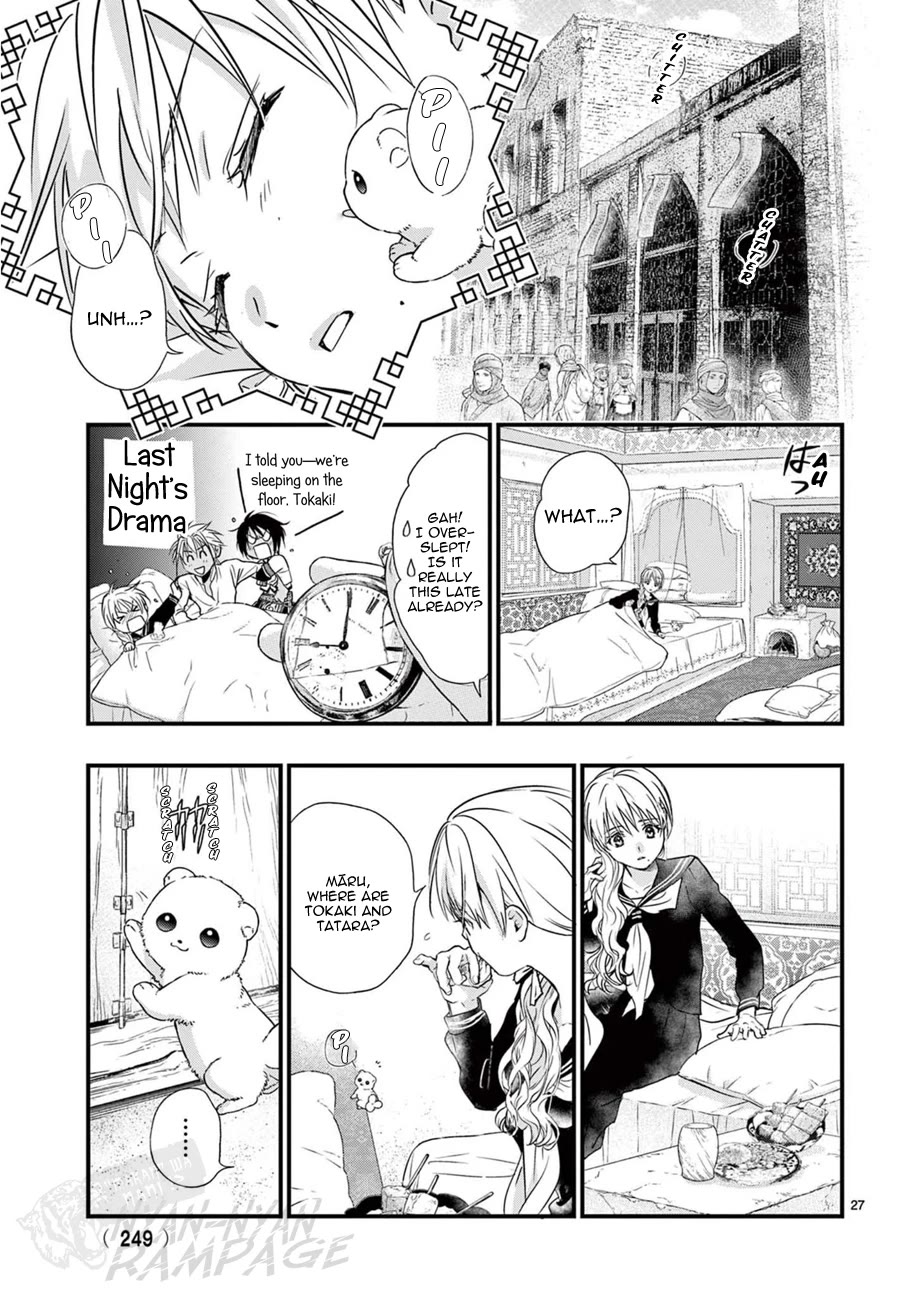 Fushigi Yuugi: Byakko Senki chapter 9 page 28