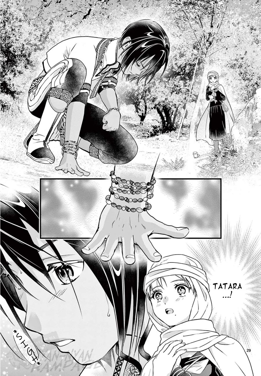 Fushigi Yuugi: Byakko Senki chapter 9 page 30