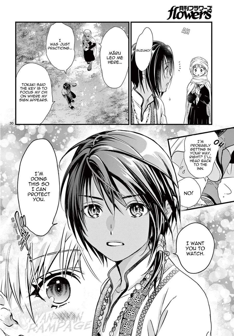 Fushigi Yuugi: Byakko Senki chapter 9 page 31