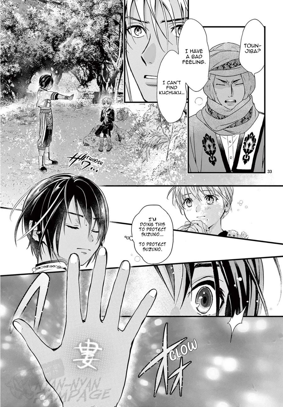 Fushigi Yuugi: Byakko Senki chapter 9 page 34