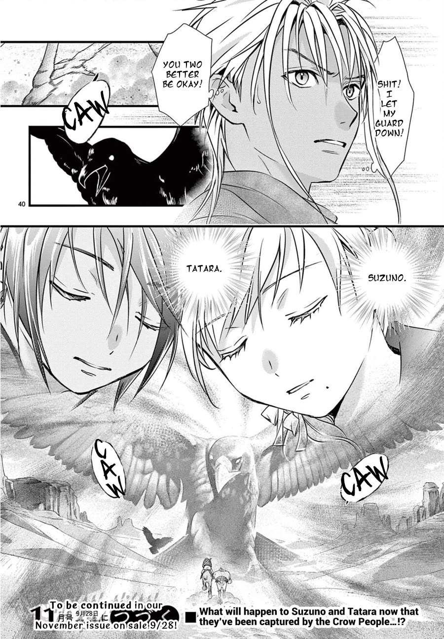 Fushigi Yuugi: Byakko Senki chapter 9 page 41