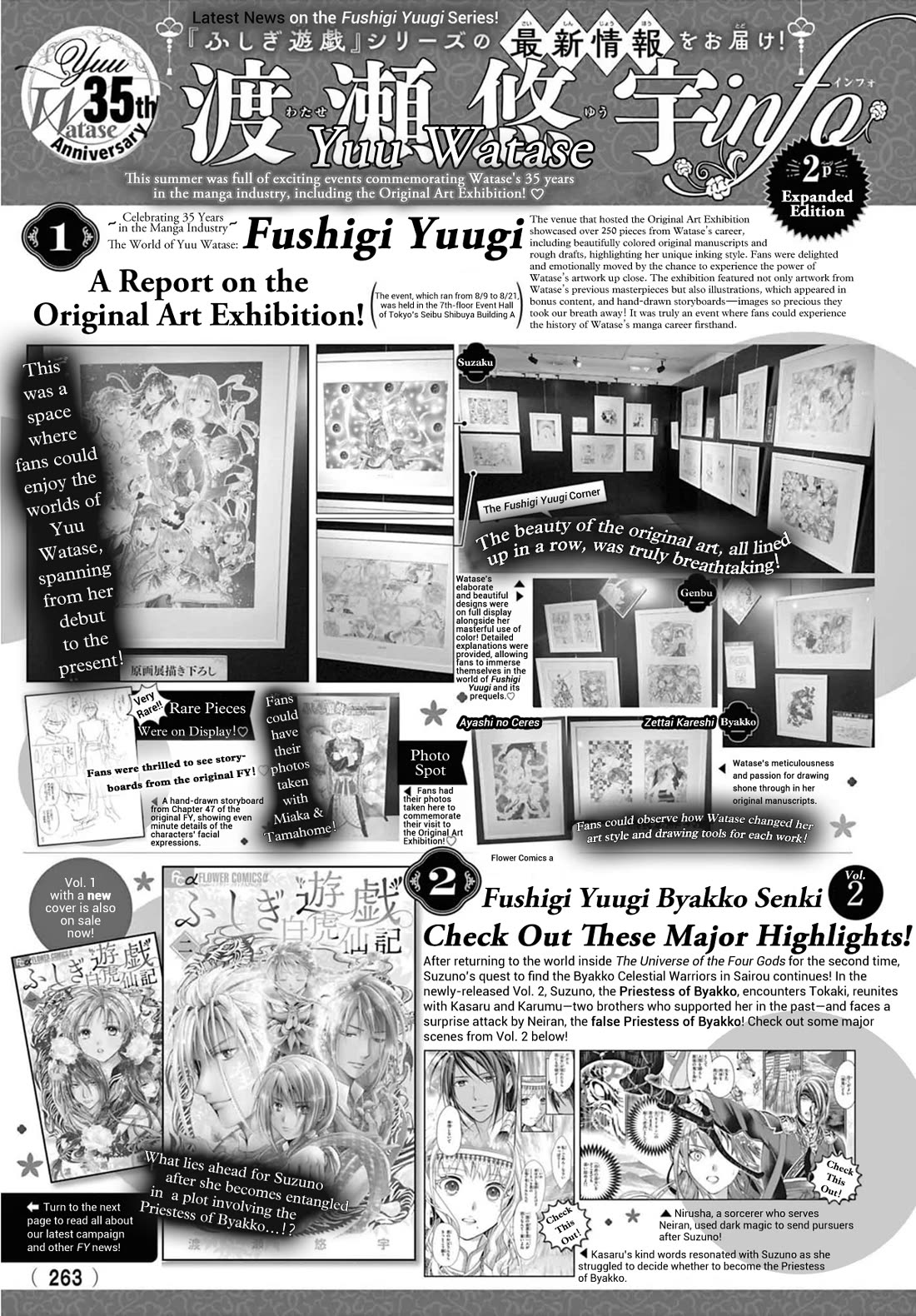 Fushigi Yuugi: Byakko Senki chapter 9 page 42