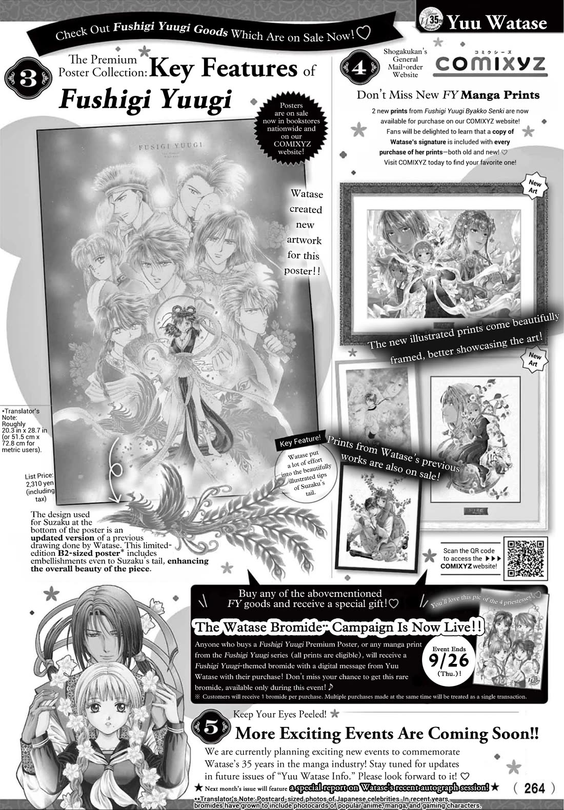 Fushigi Yuugi: Byakko Senki chapter 9 page 43