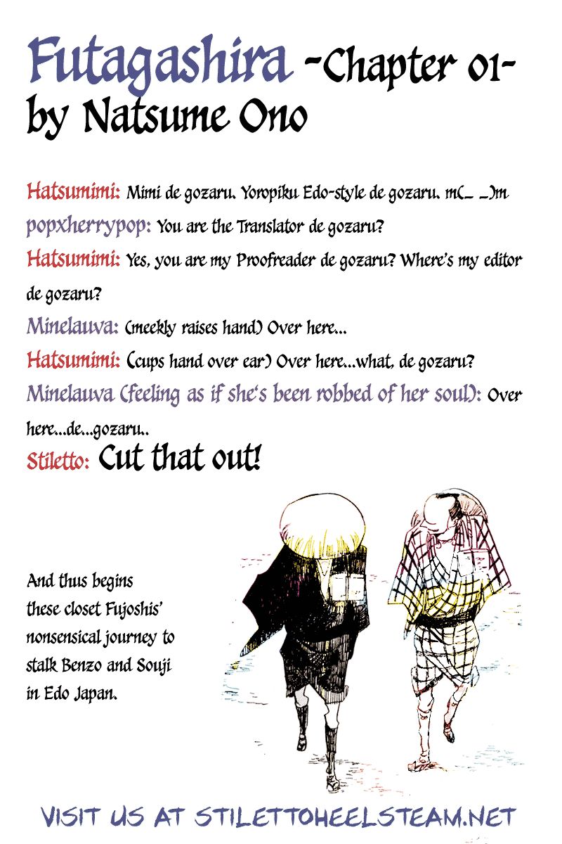 Futagashira chapter 1 page 1