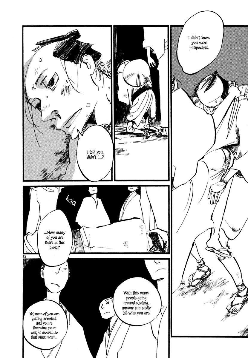 Futagashira chapter 1 page 15