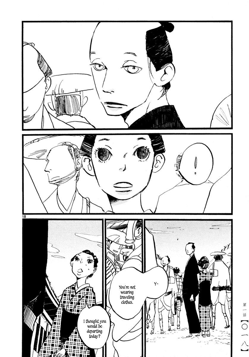 Futagashira chapter 1 page 21