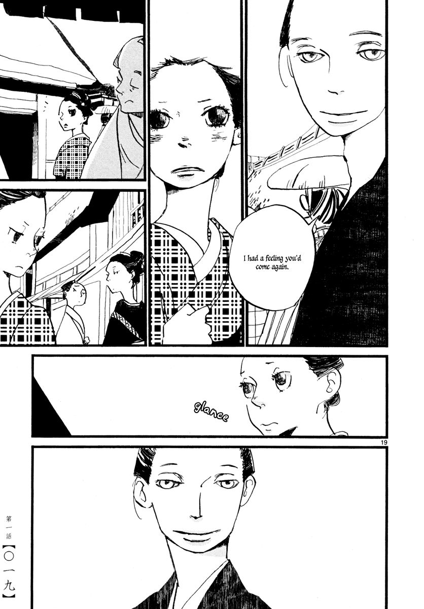 Futagashira chapter 1 page 22