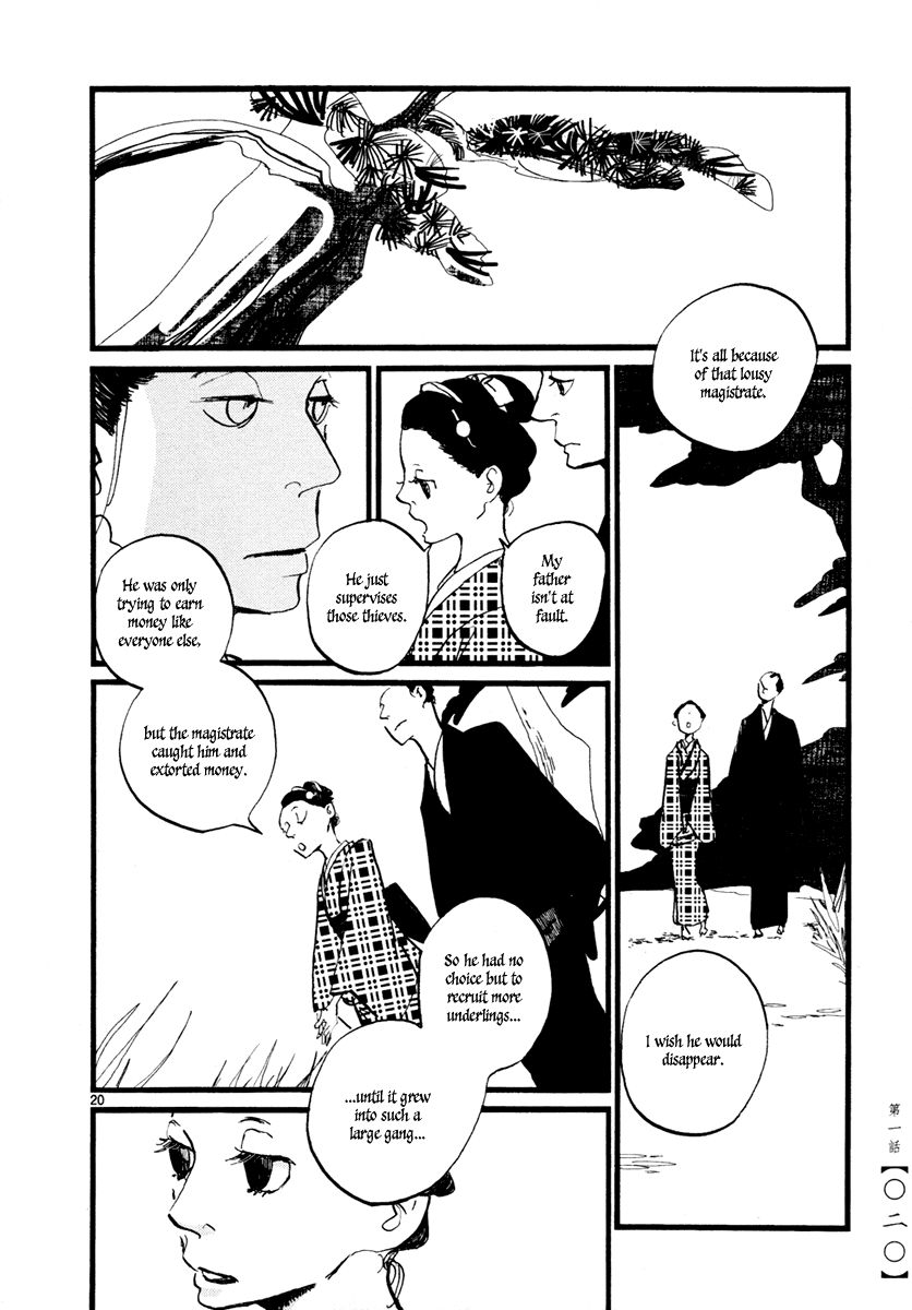 Futagashira chapter 1 page 23