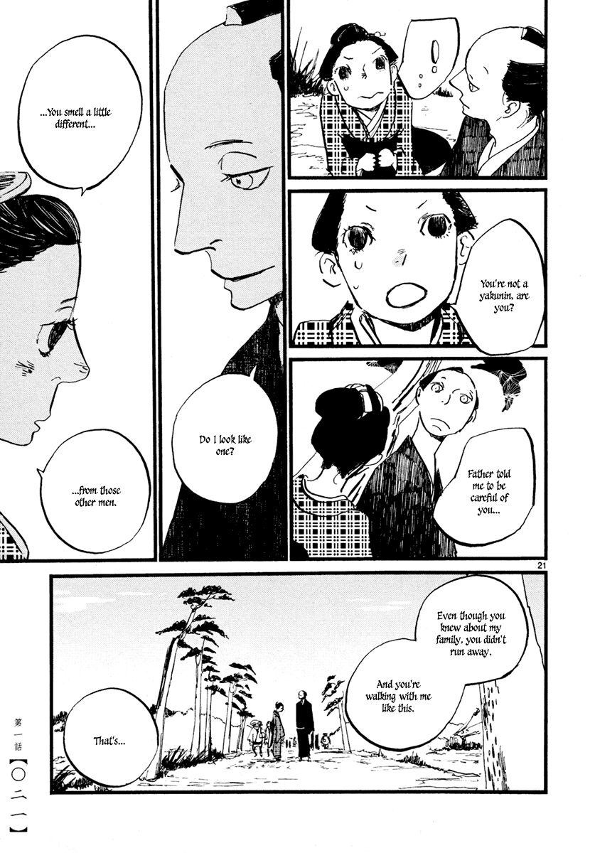 Futagashira chapter 1 page 24