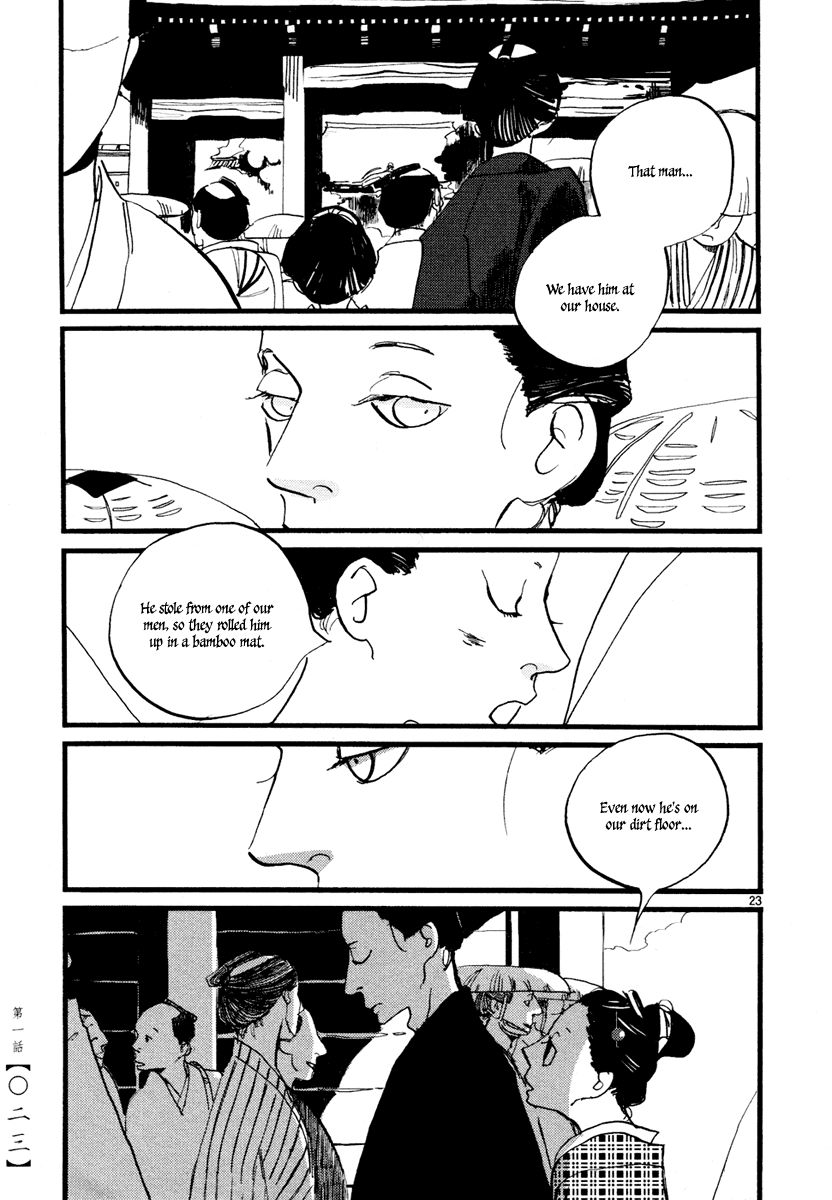 Futagashira chapter 1 page 26