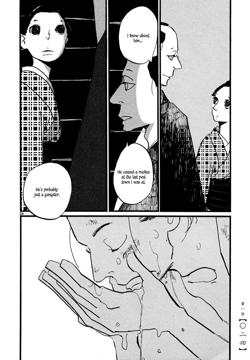 Futagashira chapter 1 page 27