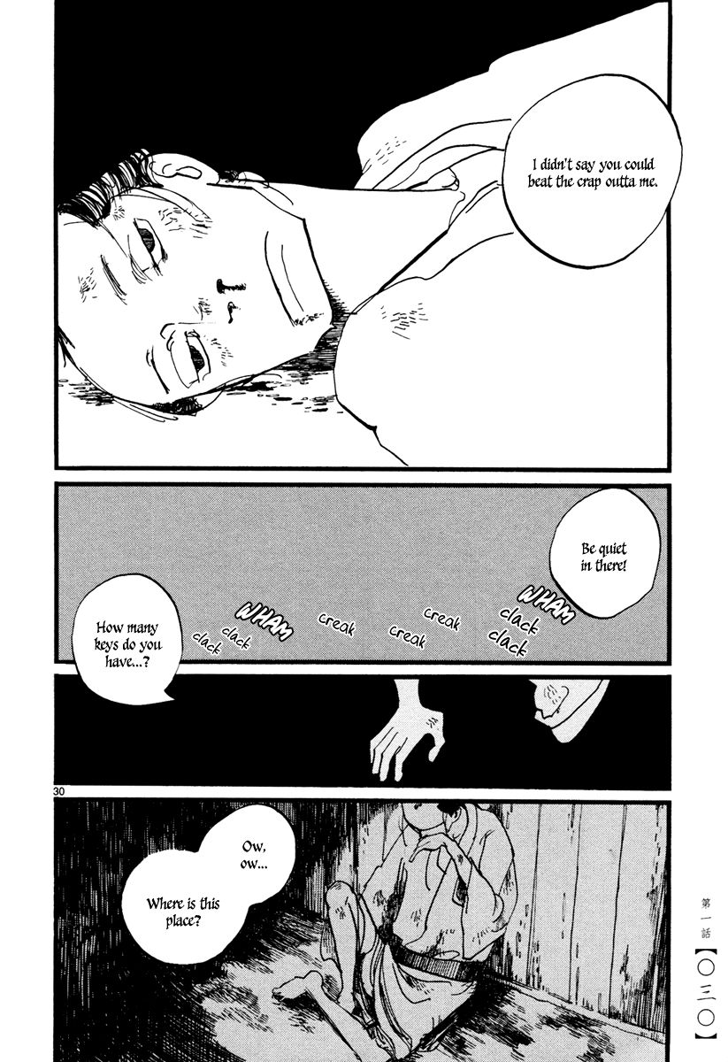 Futagashira chapter 1 page 33