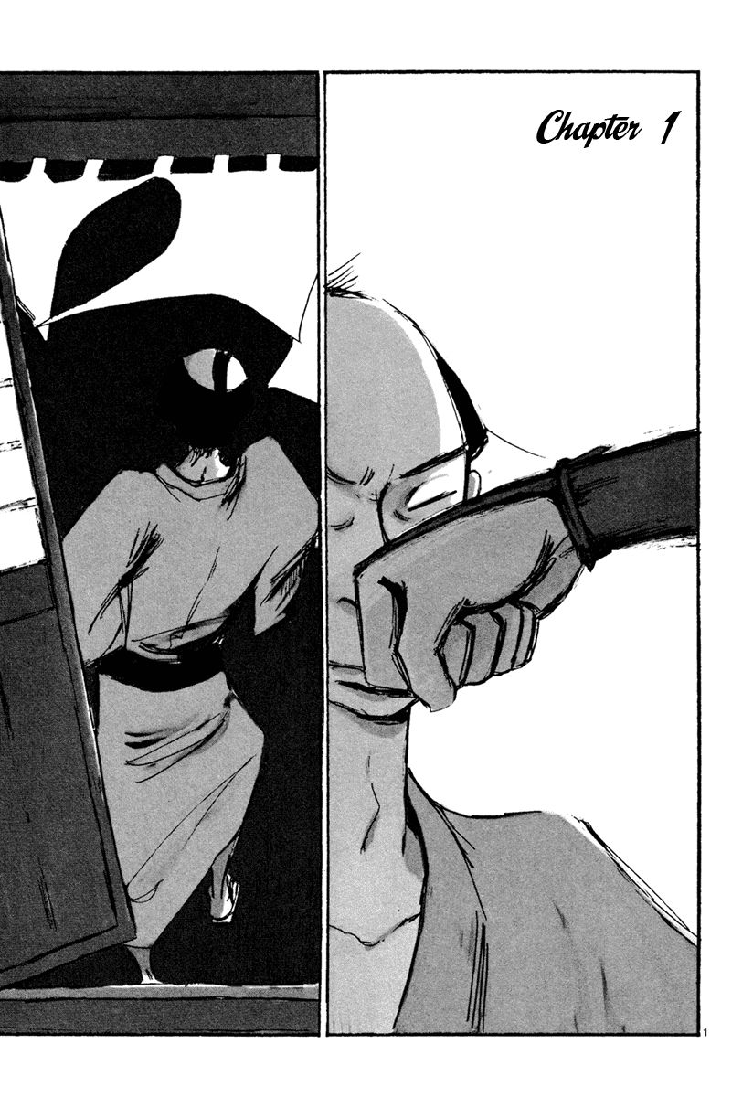 Futagashira chapter 1 page 4