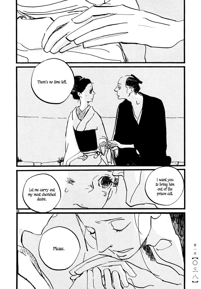 Futagashira chapter 1 page 41