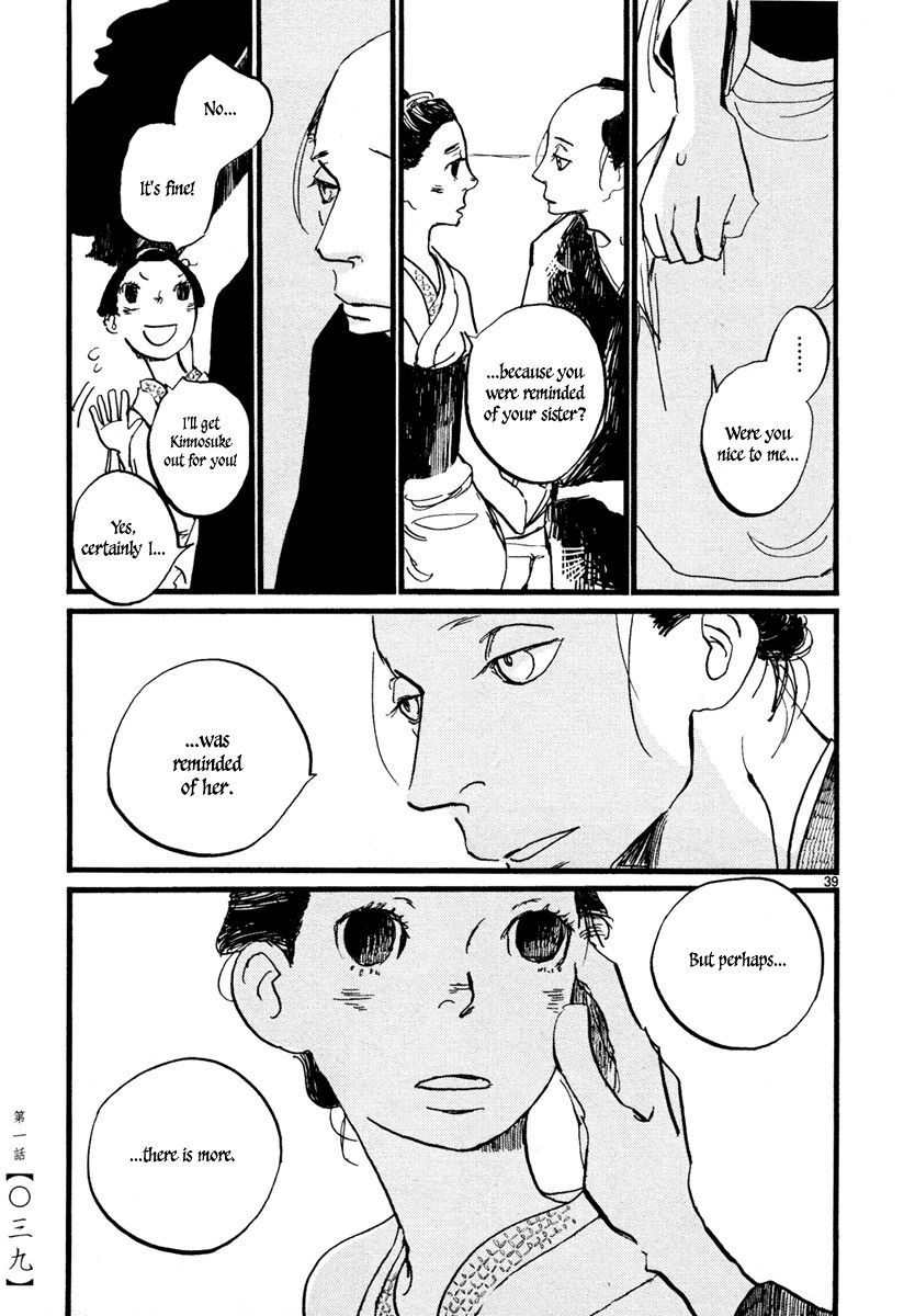 Futagashira chapter 1 page 42