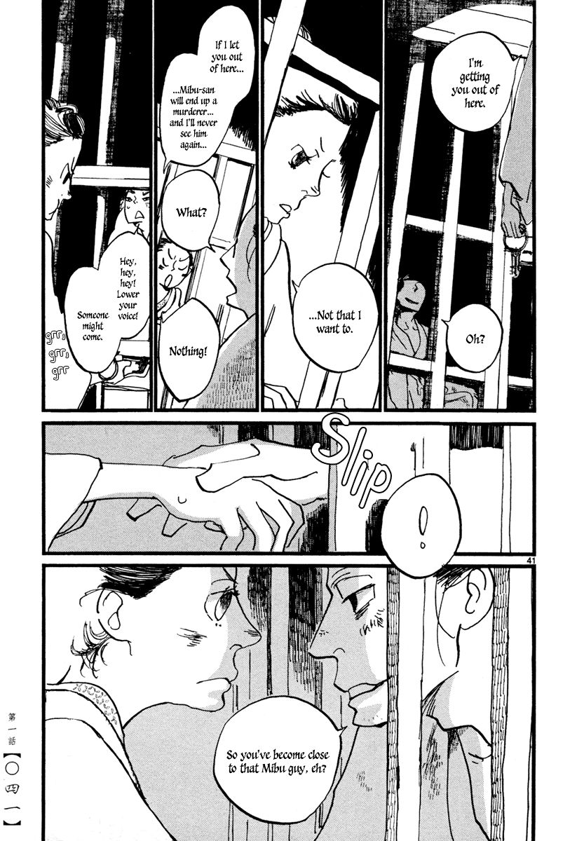 Futagashira chapter 1 page 44