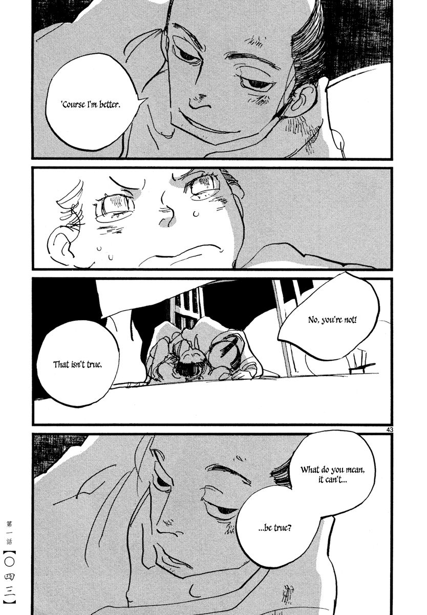 Futagashira chapter 1 page 46