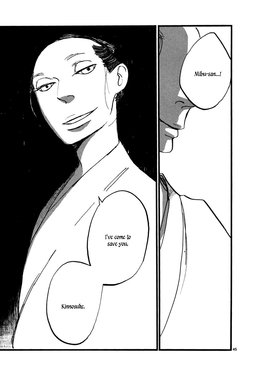 Futagashira chapter 1 page 48