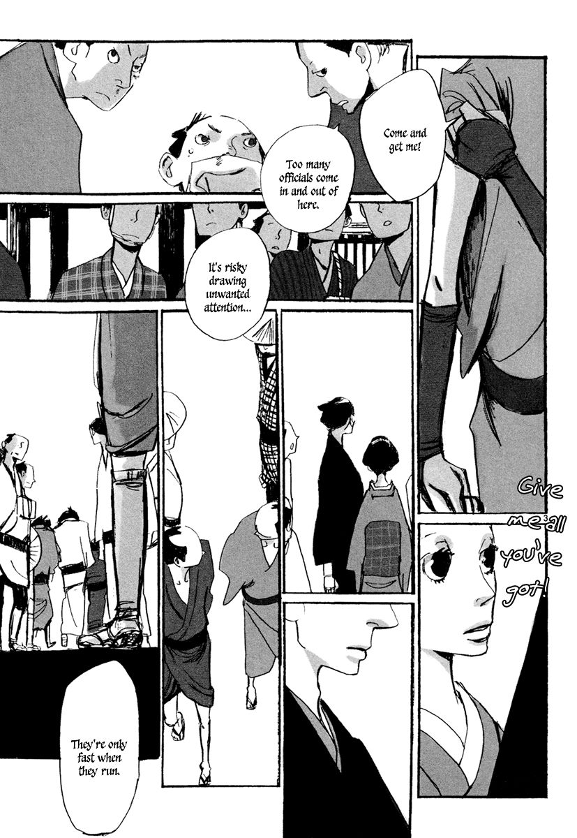 Futagashira chapter 1 page 6