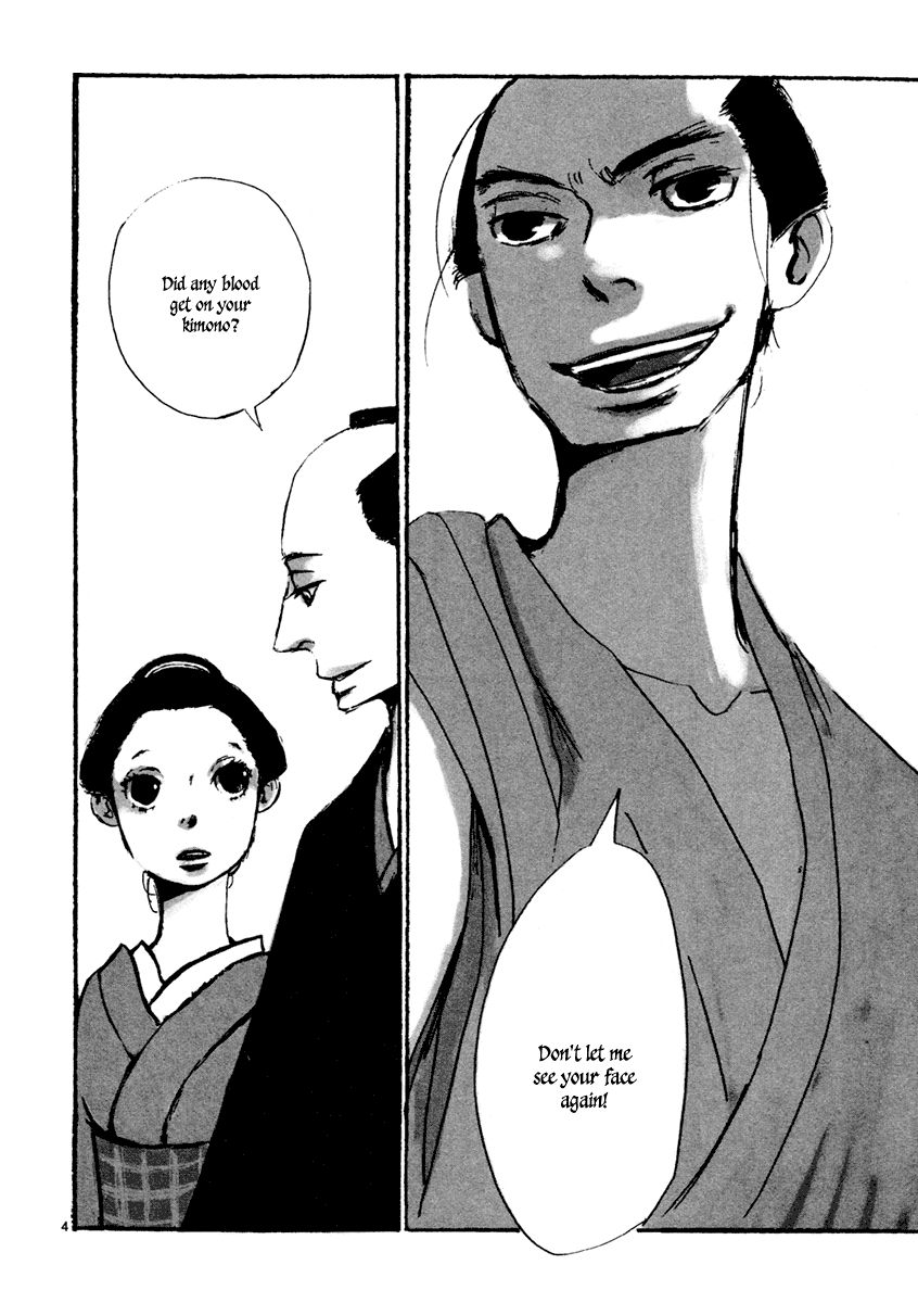 Futagashira chapter 1 page 7