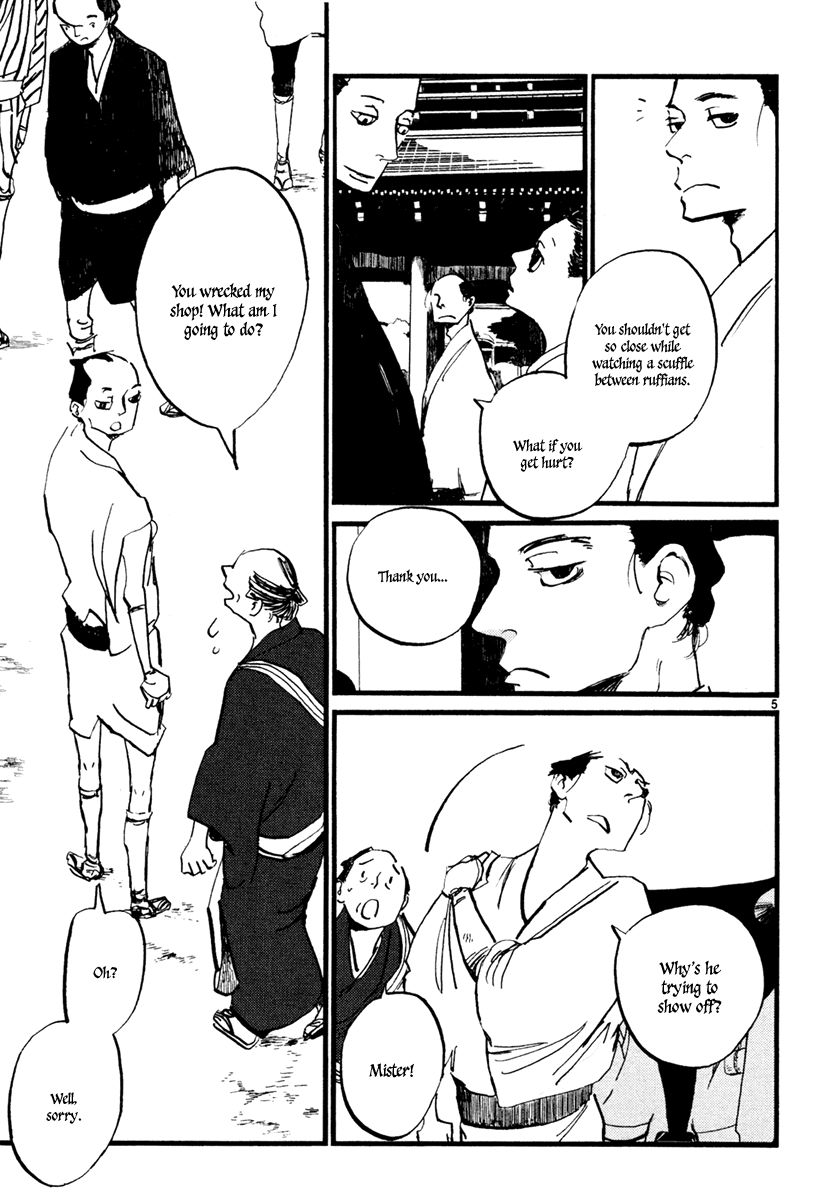 Futagashira chapter 1 page 8