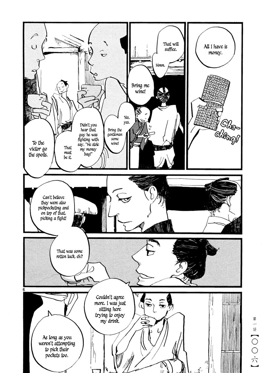 Futagashira chapter 1 page 9