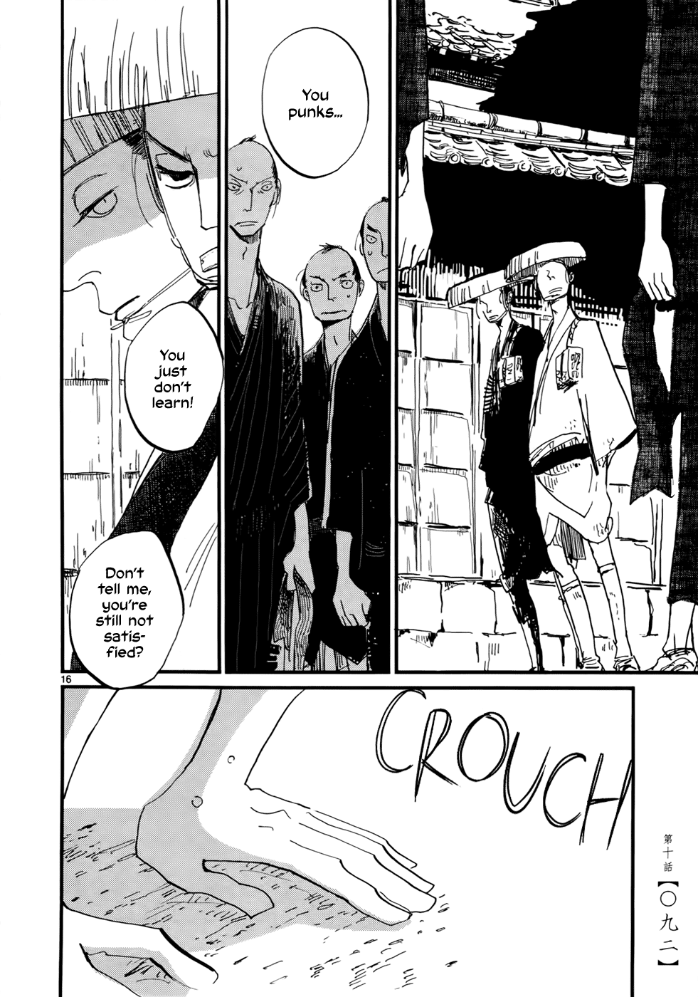 Futagashira chapter 10 page 17