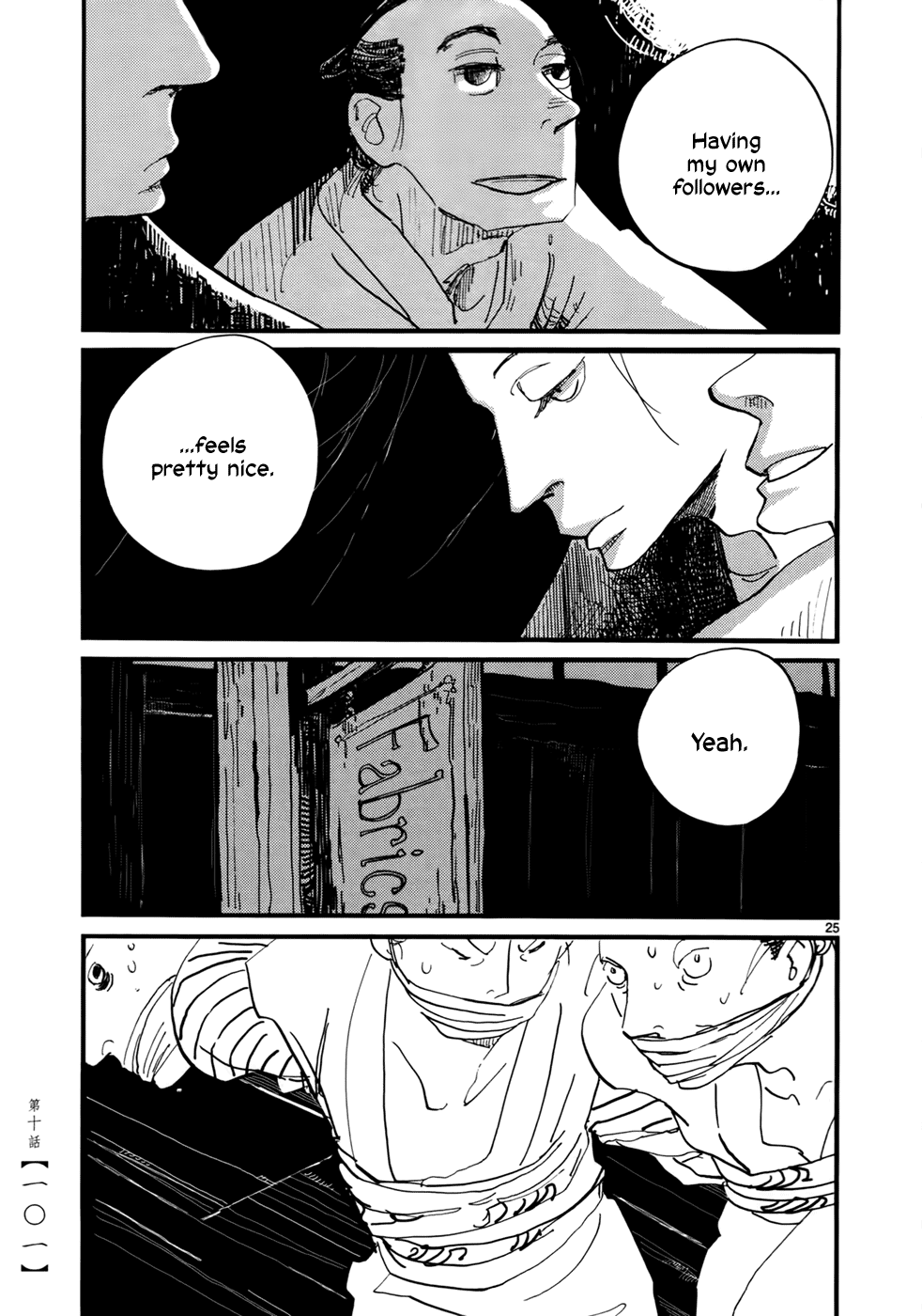 Futagashira chapter 10 page 26