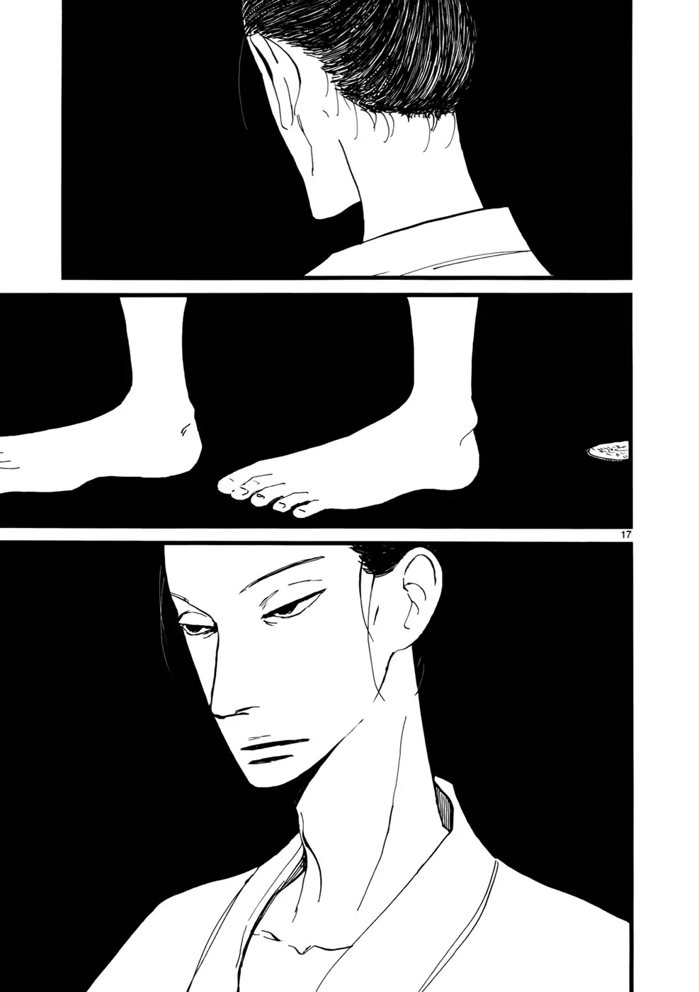 Futagashira chapter 11 page 18