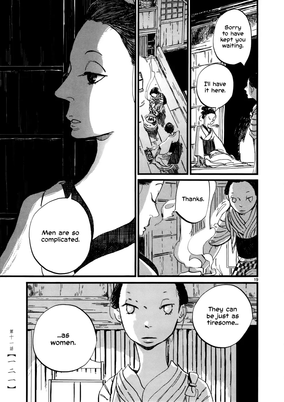 Futagashira chapter 11 page 20