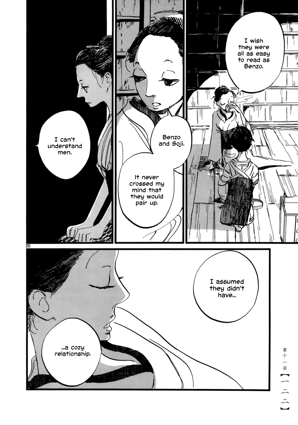 Futagashira chapter 11 page 21