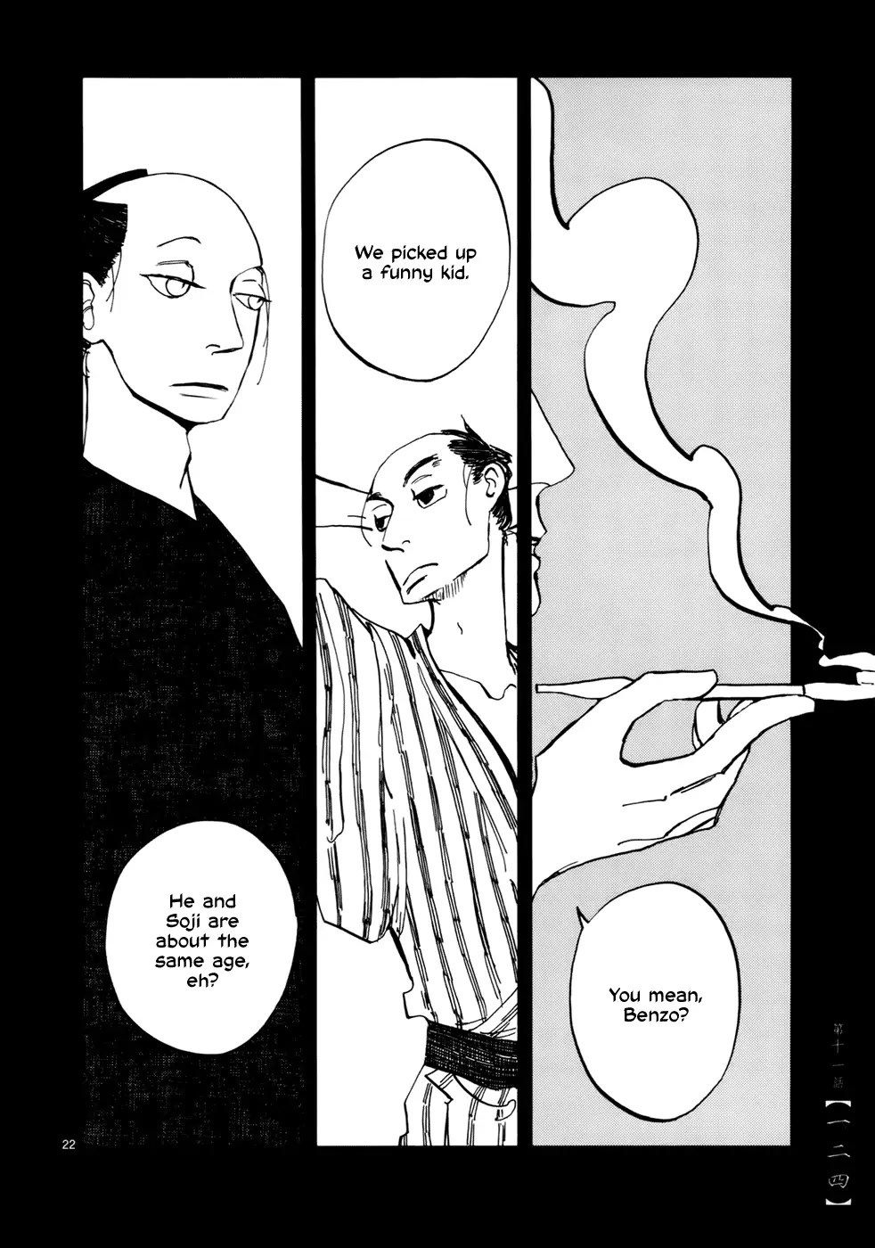 Futagashira chapter 11 page 23