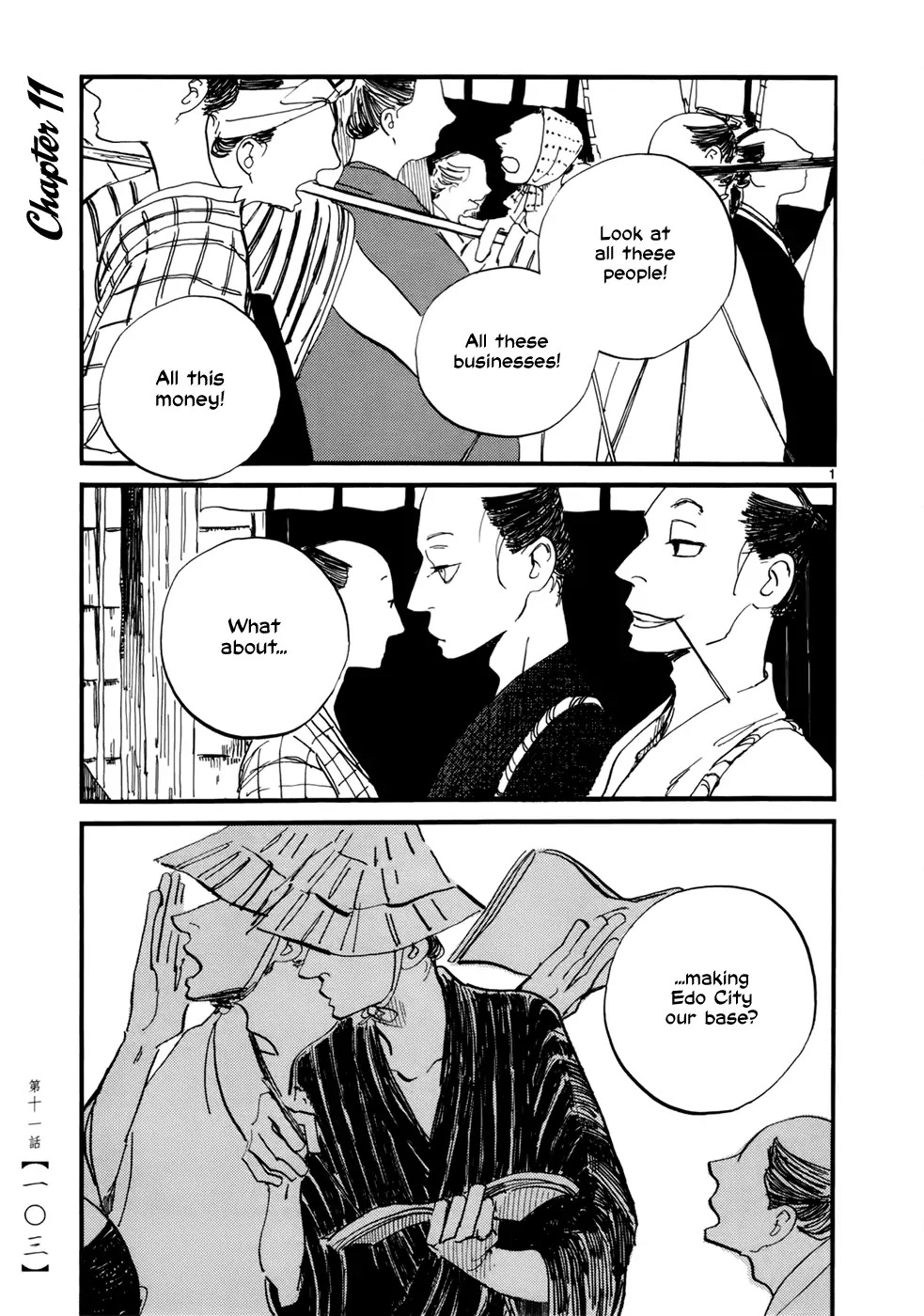 Futagashira chapter 11 page 3