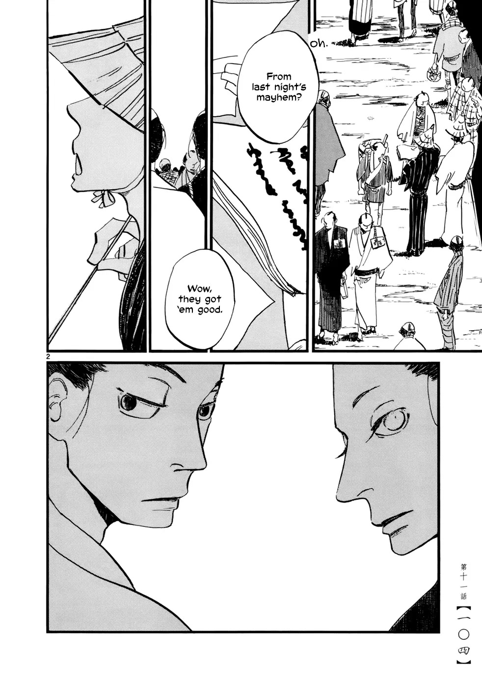 Futagashira chapter 11 page 4