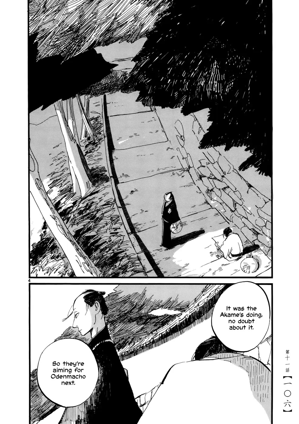 Futagashira chapter 11 page 6