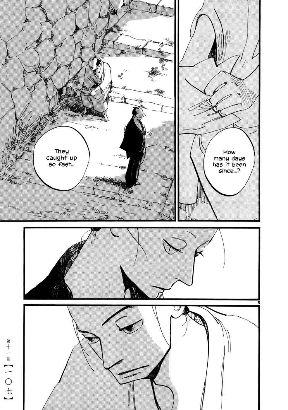 Futagashira chapter 11 page 7