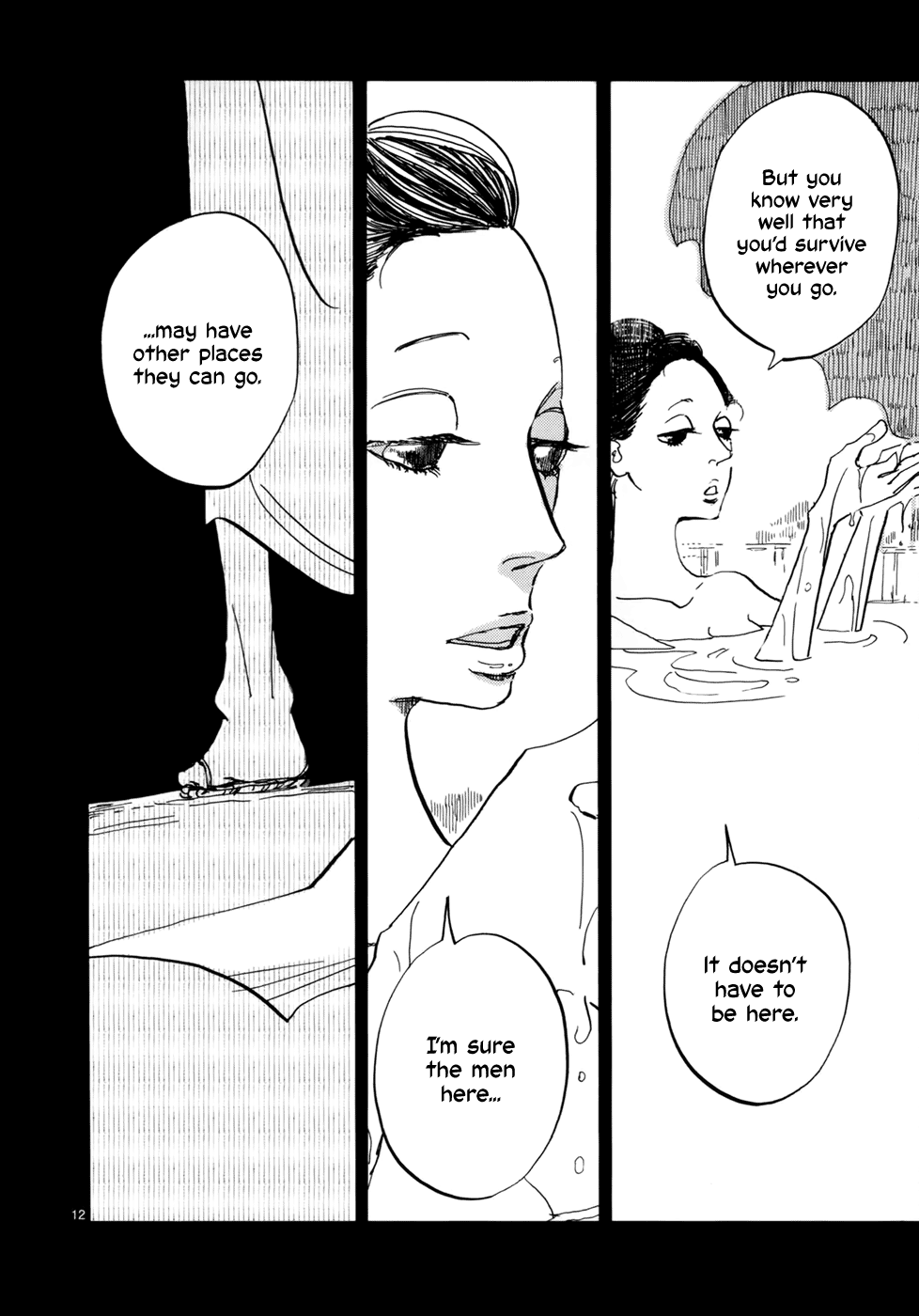 Futagashira chapter 12 page 13