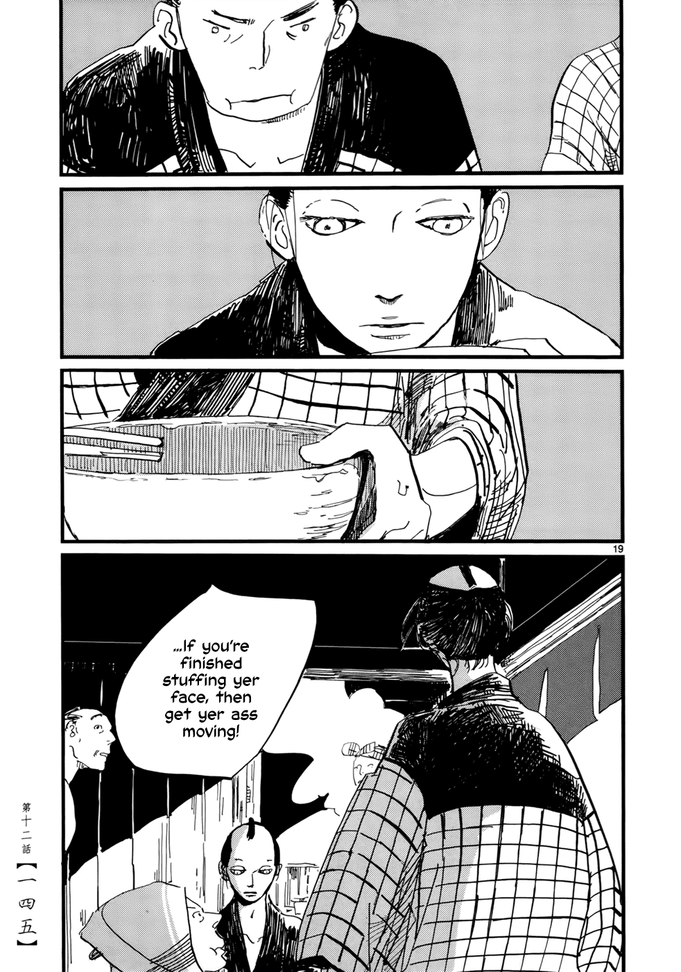 Futagashira chapter 12 page 20